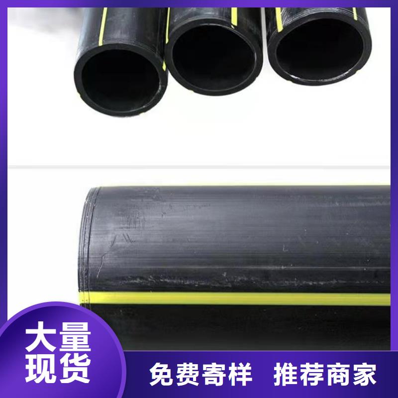 PE燃气管-HDPE给水管库存充足