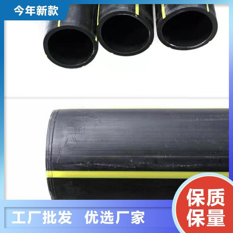 PE燃气管-七孔集束管规格型号全