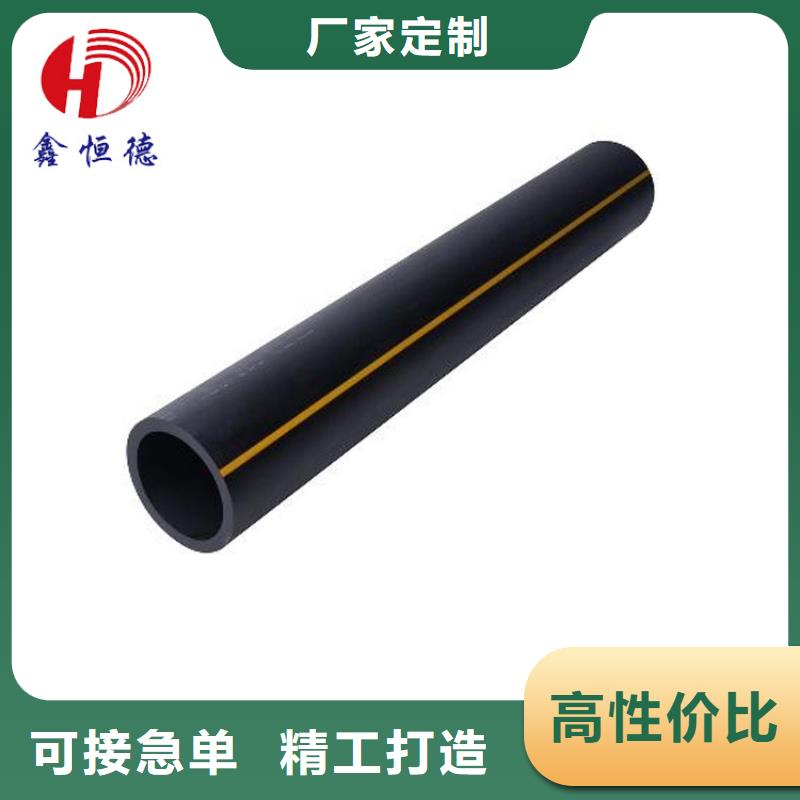 PE燃气管七孔集束管满足客户所需