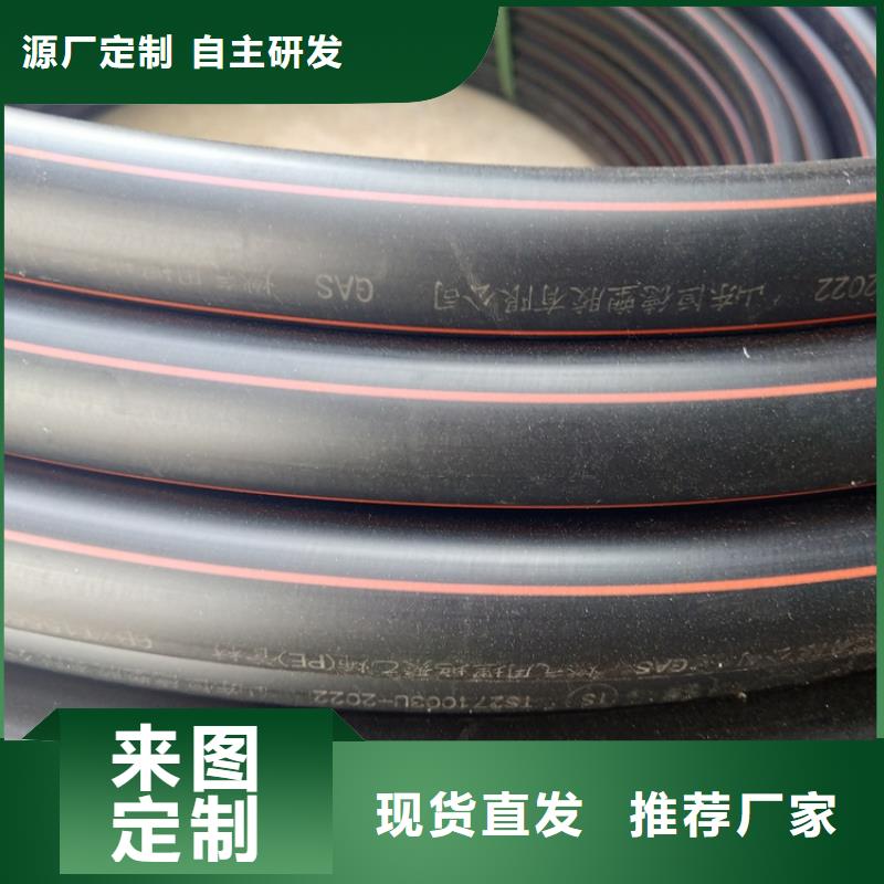 PE燃气管-七孔集束管规格型号全
