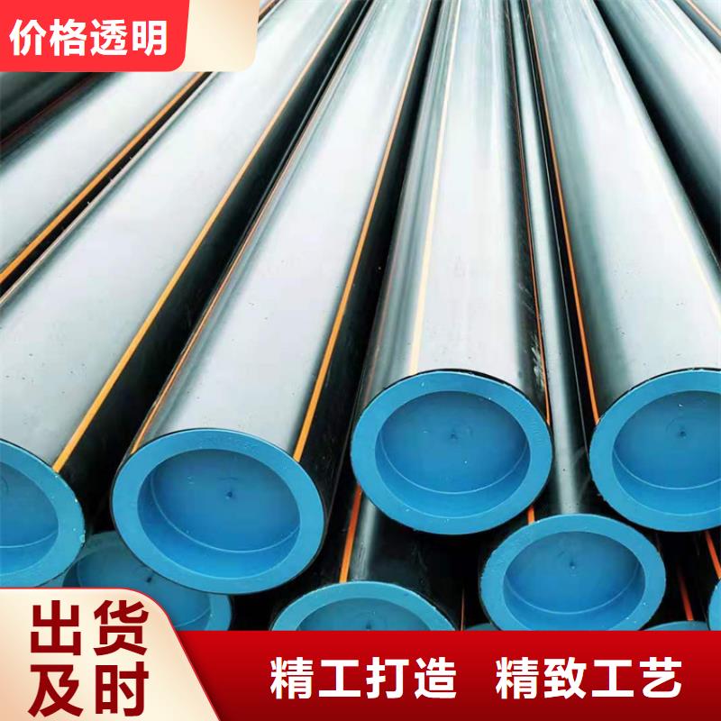 山东hdpe燃气管厂家销售