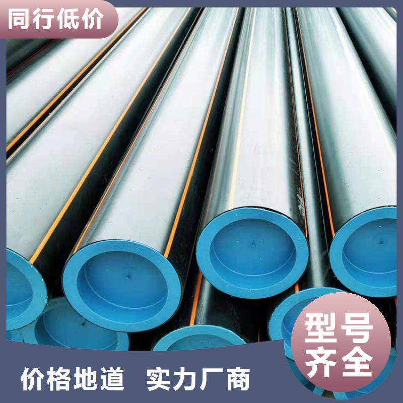 【PE燃气管】,PE给水管支持定制贴心售后