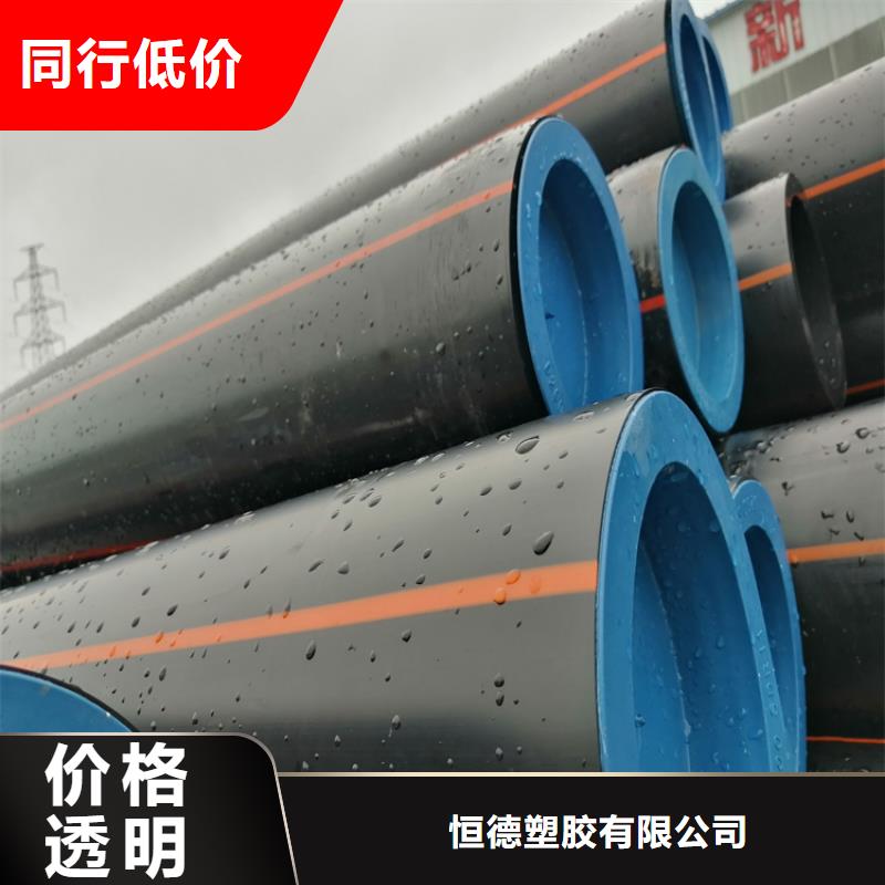 pe燃气管件实力厂家