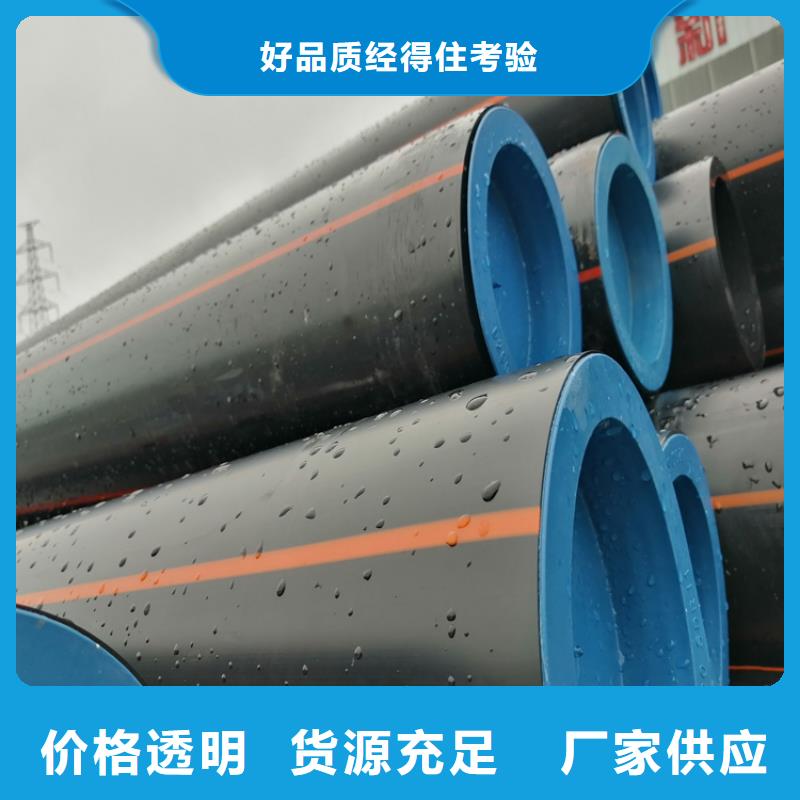 PE燃气管,【PE给水管】正规厂家