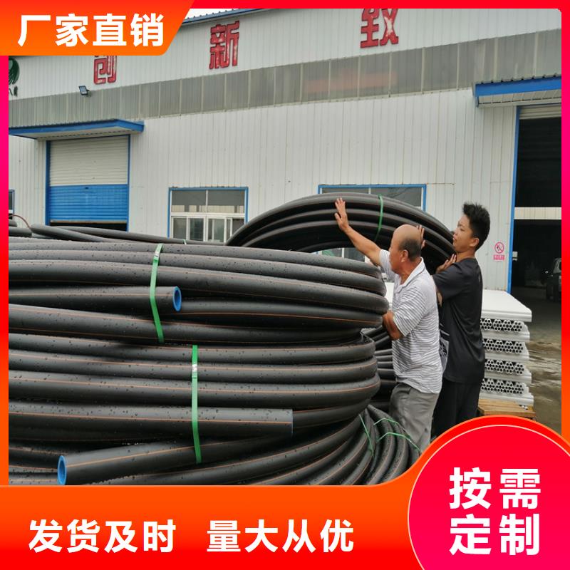 PE燃气管PE给水管好产品放心购