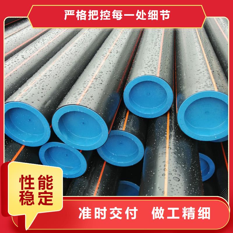 【PE燃气管】,PE给水管支持定制贴心售后
