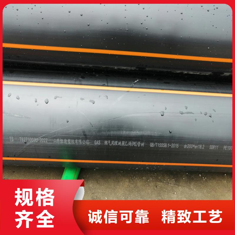 PE燃气管-PE给水管真实拍摄品质可靠