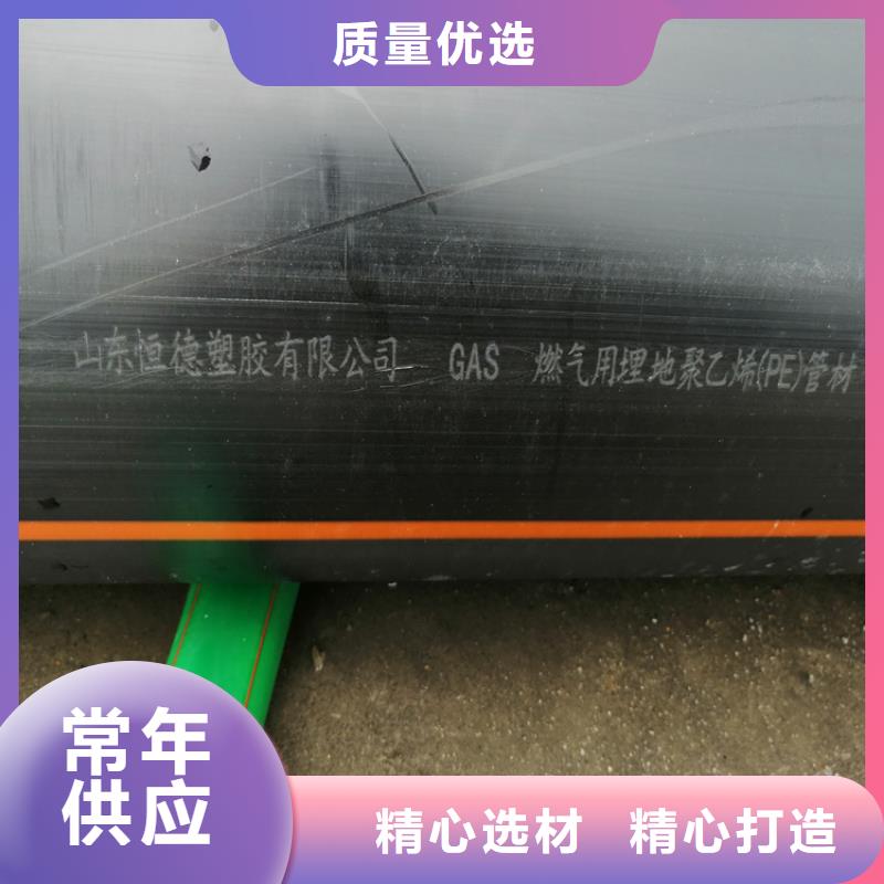 PE燃气管-七孔集束管规格型号全