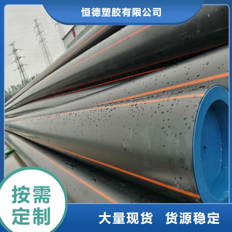 PE燃气管,【PE给水管】正规厂家