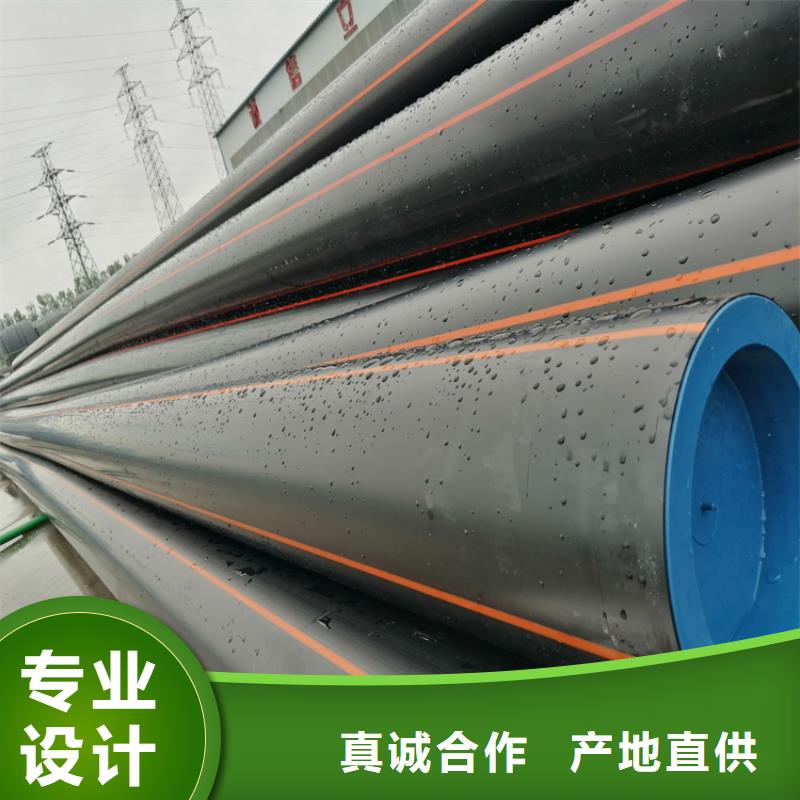 PE燃气管-PE给水管产地厂家直销