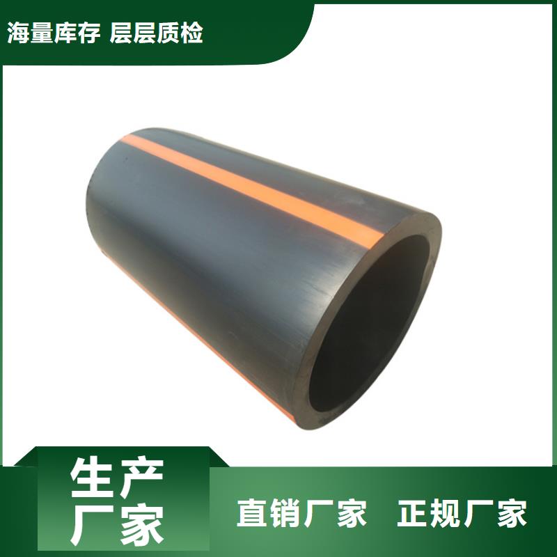 pe燃气管件实力厂家