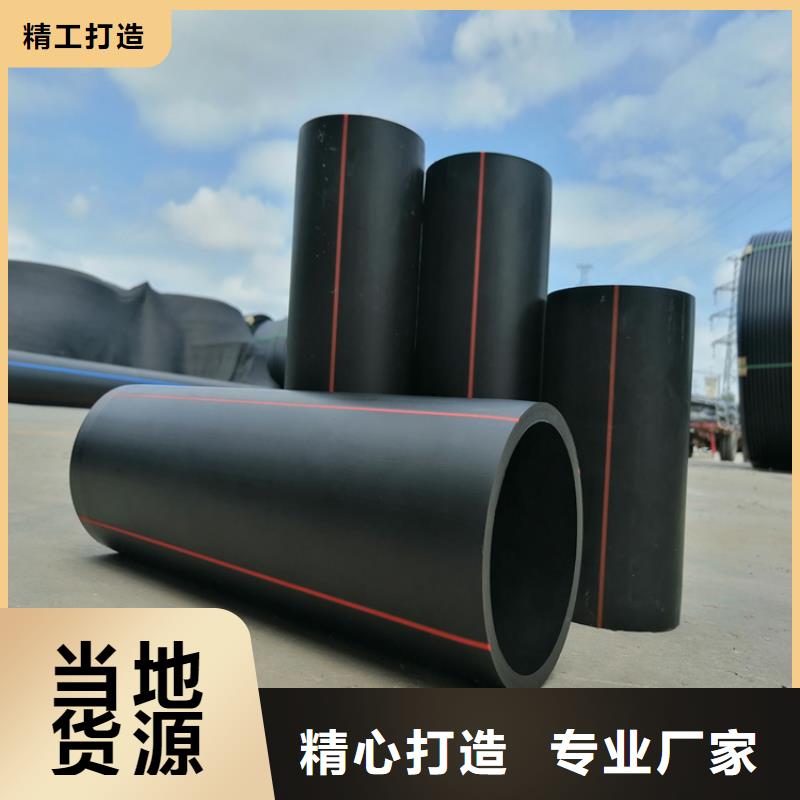 PE燃气管-HDPE给水管库存充足
