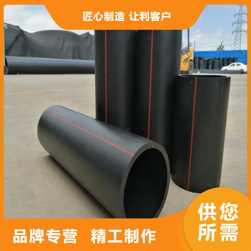 山东hdpe燃气管厂家销售