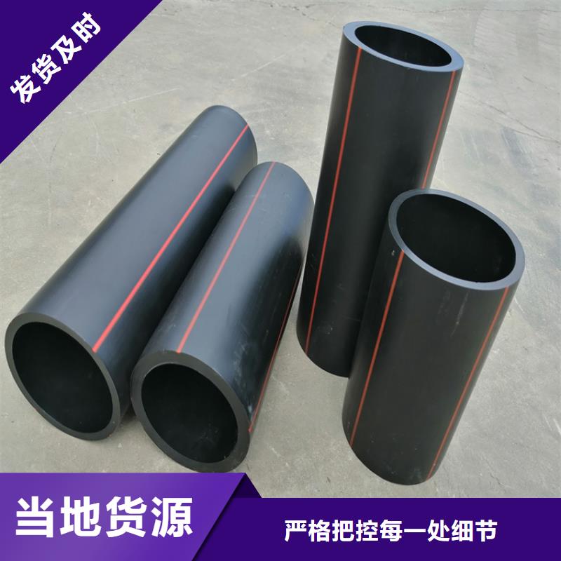 PE燃气管PE给水管省心又省钱