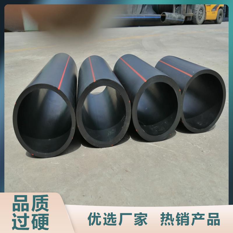PE燃气管,【PE给水管】正规厂家
