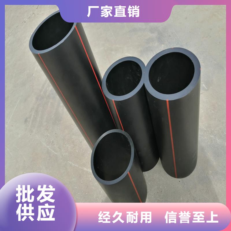【PE燃气管】,PE给水管支持定制贴心售后