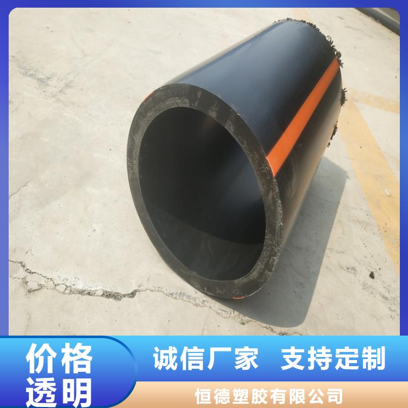 【PE燃气管集束管满足客户所需】