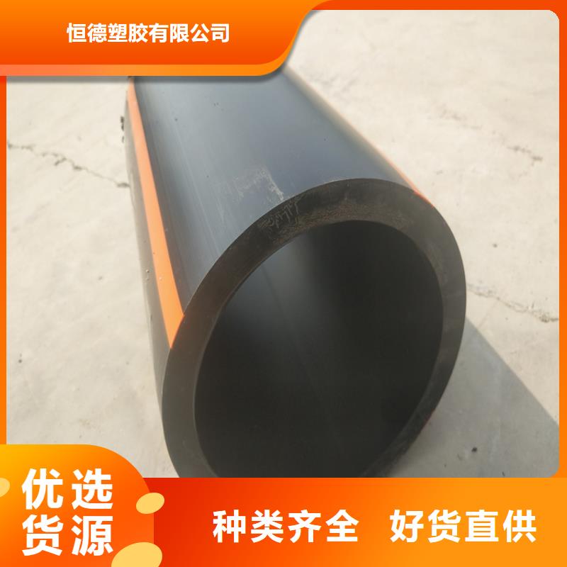 PE燃气管【PE给水管】优选好材铸造好品质