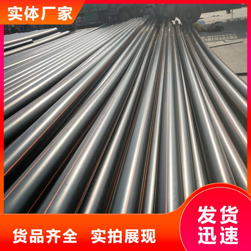 HDPE燃气管能不能拉管为您介绍