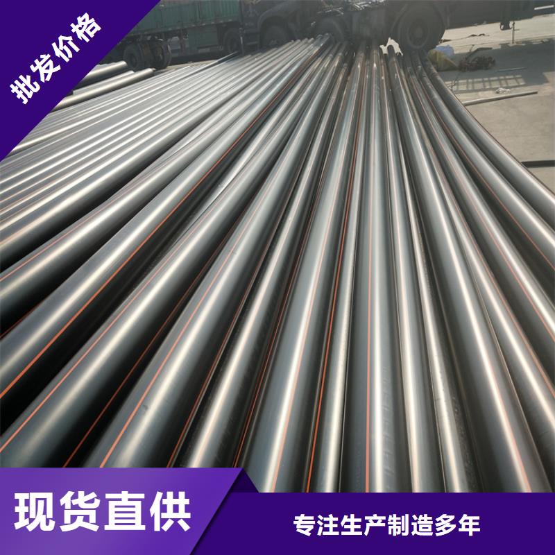 PE燃气管-HDPE给水管库存充足