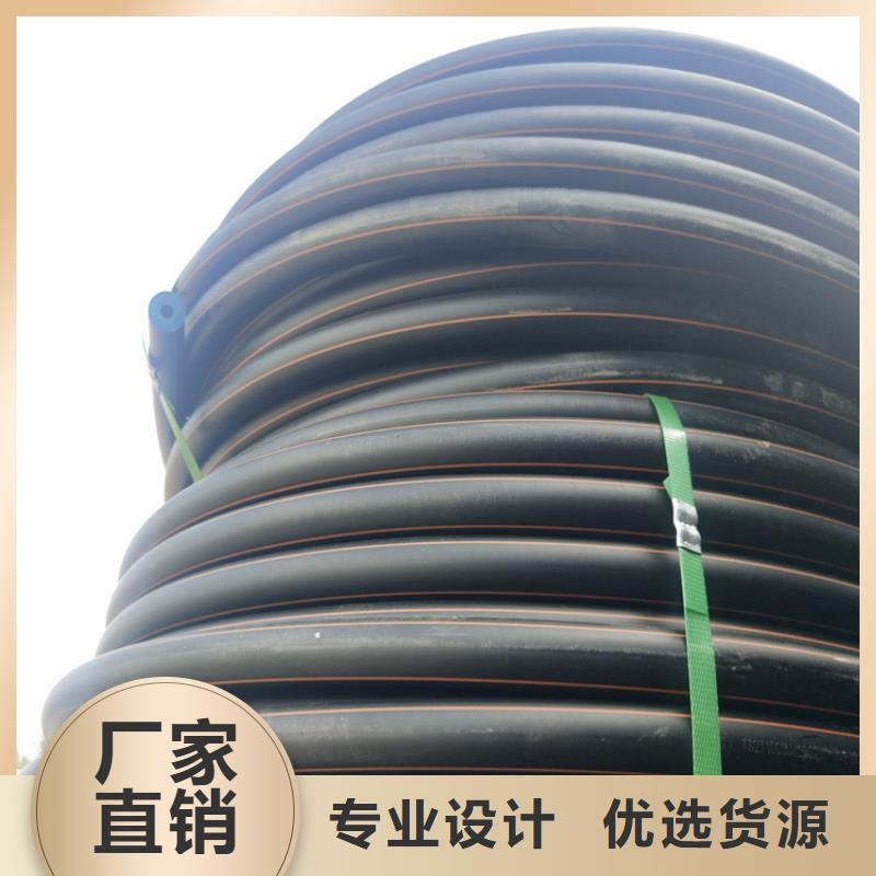【PE燃气管】,PE给水管支持定制贴心售后