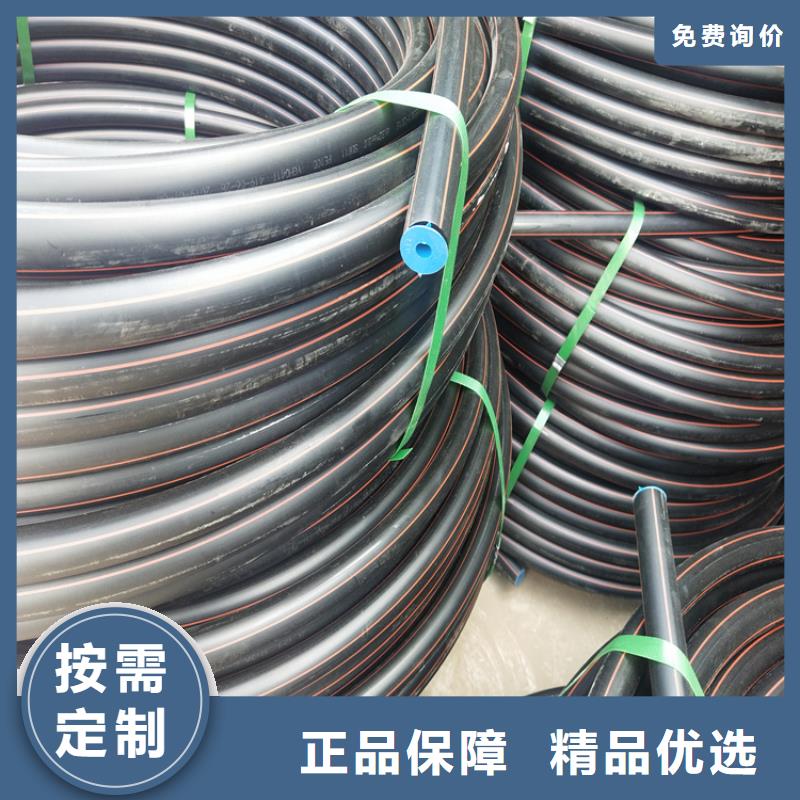 PE燃气管PE给水管省心又省钱
