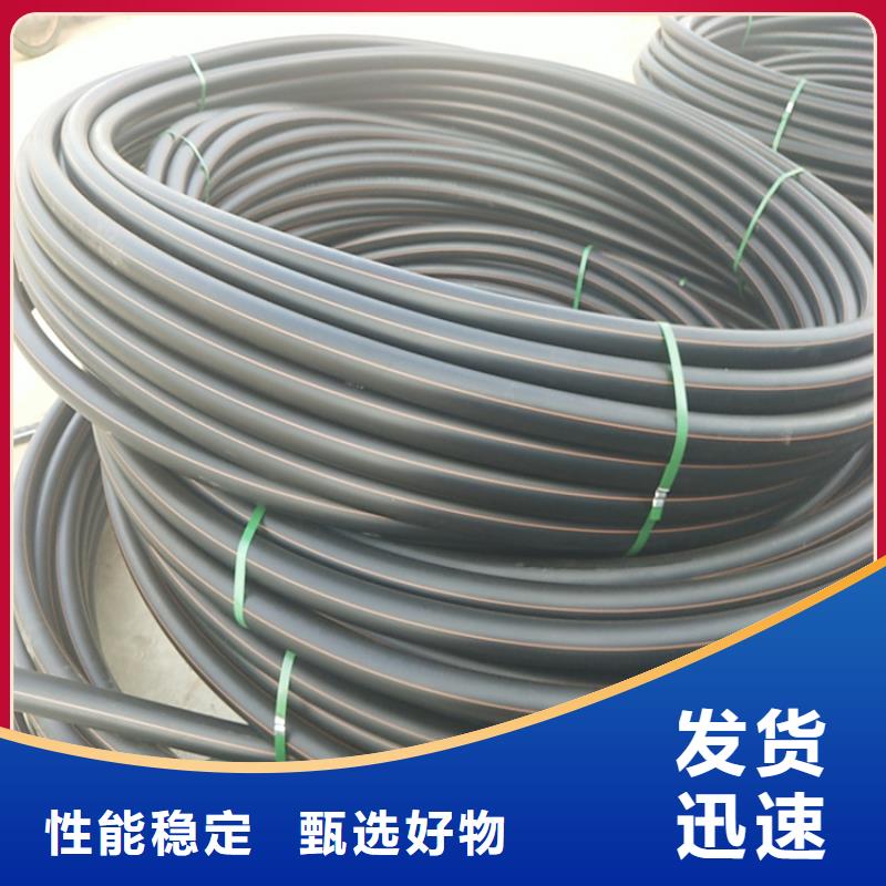 PE燃气管-PE给水管真实拍摄品质可靠