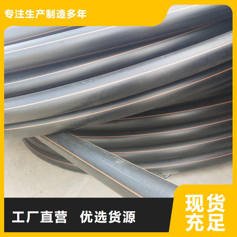 PE燃气管【PE给水管】优选好材铸造好品质