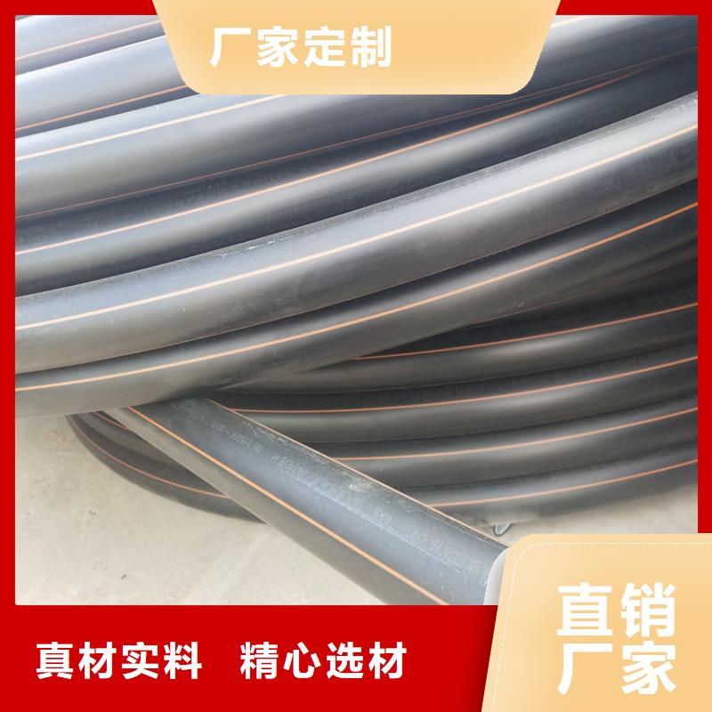 山东hdpe燃气管厂家销售