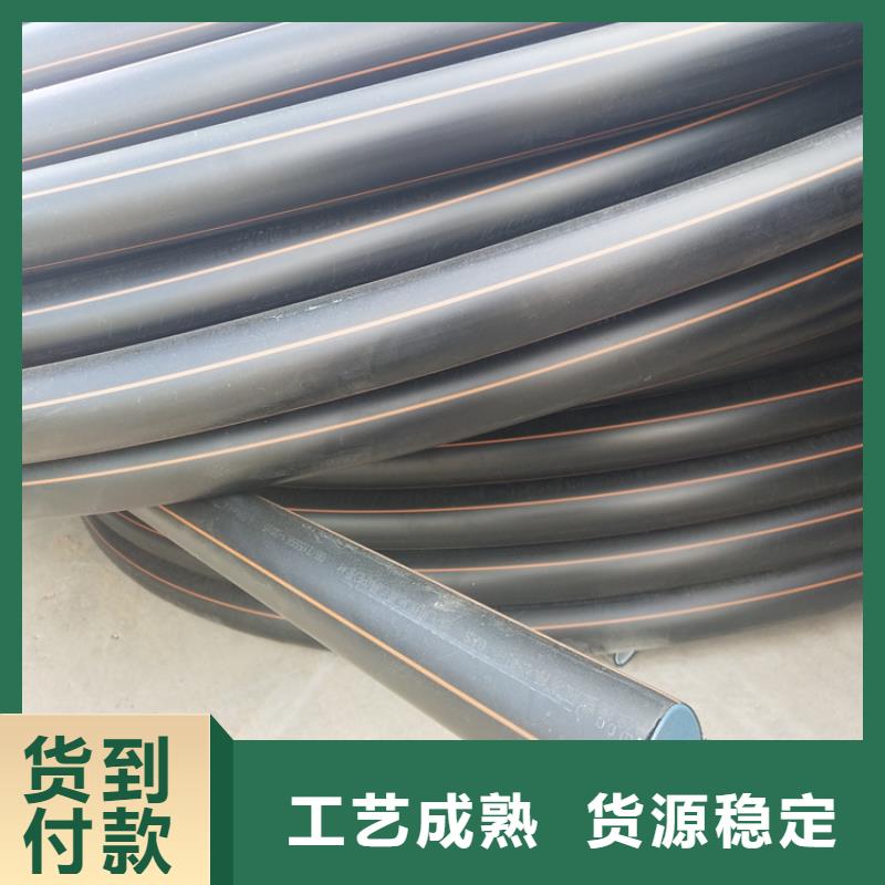 山东hdpe燃气管厂家销售