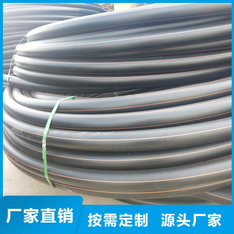 山东pe燃气管材工厂直销