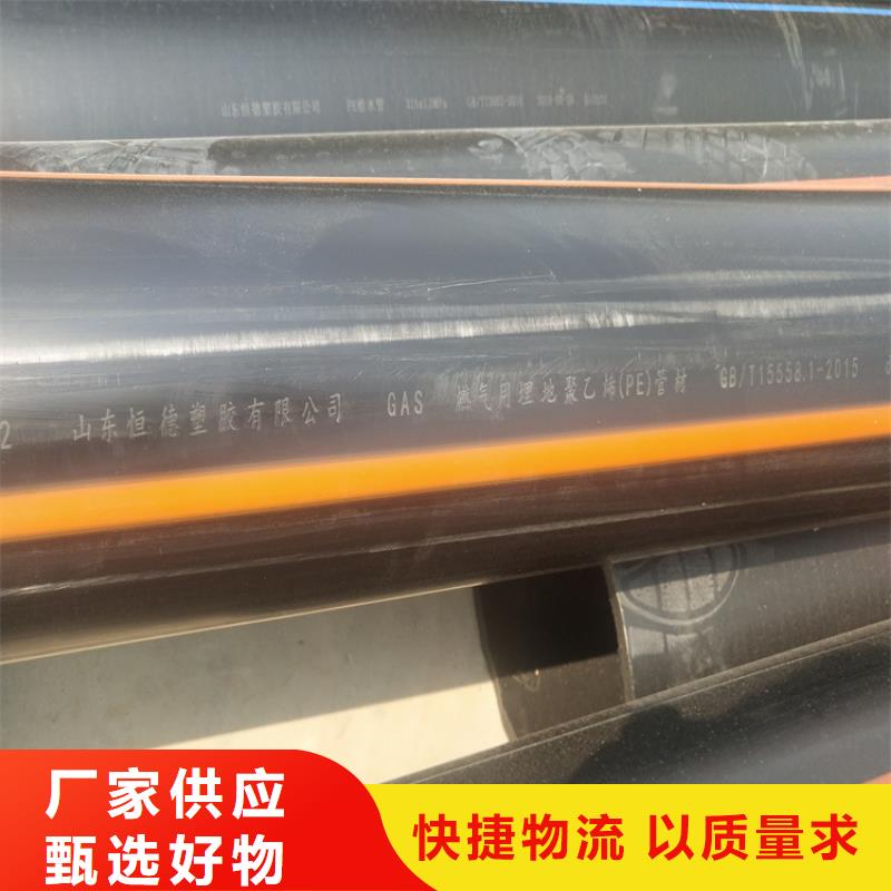 PE燃气管-七孔集束管规格型号全