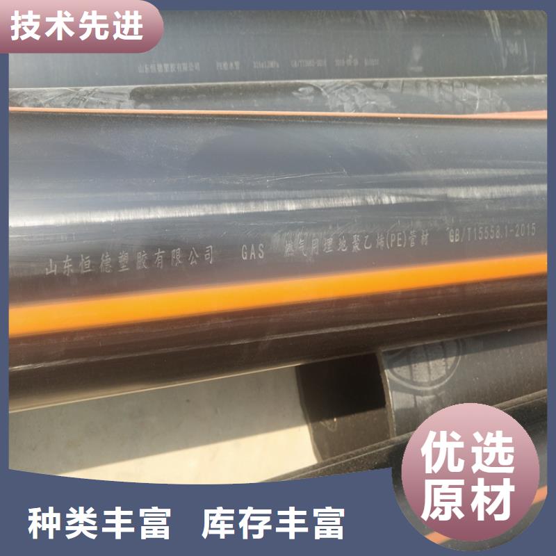 PE燃气管,PE给水管量大更优惠