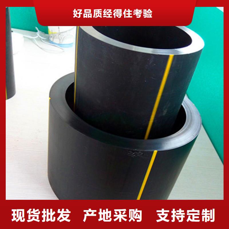 PE燃气管PE给水管好产品放心购