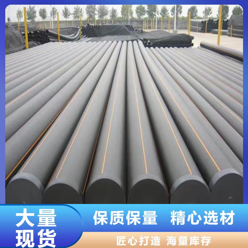 PE燃气管,PE给水管量大更优惠