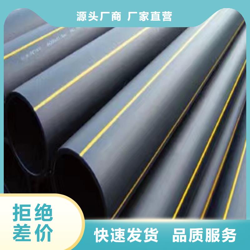 PE燃气管,PE给水管量大更优惠