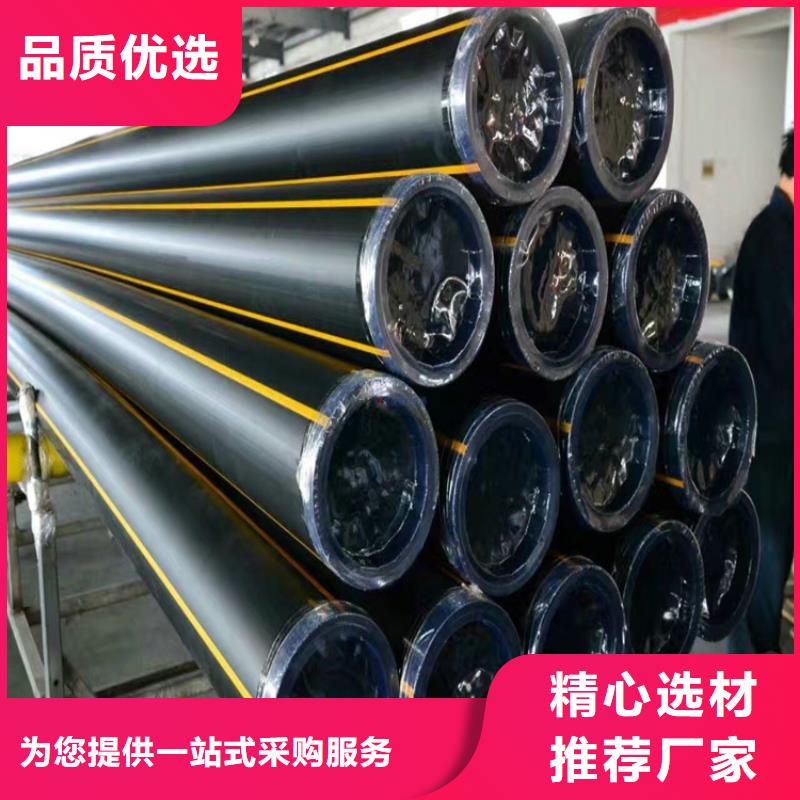 PE燃气管-PE给水管真实拍摄品质可靠