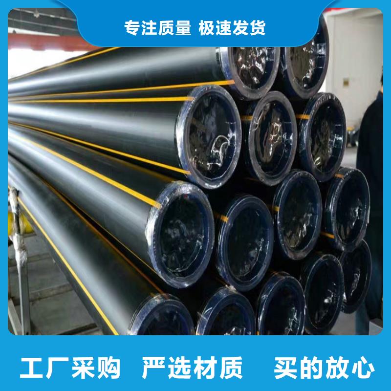 PE燃气管,PE给水管量大更优惠