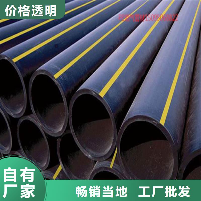 PE燃气管,PE给水管量大更优惠