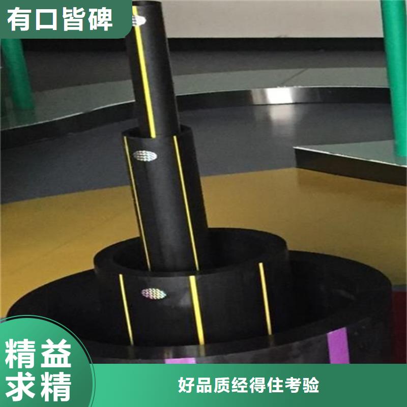 HDPE燃气管检测规格