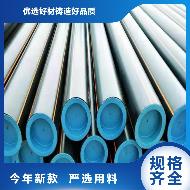 PE燃气管,PE给水管量大更优惠