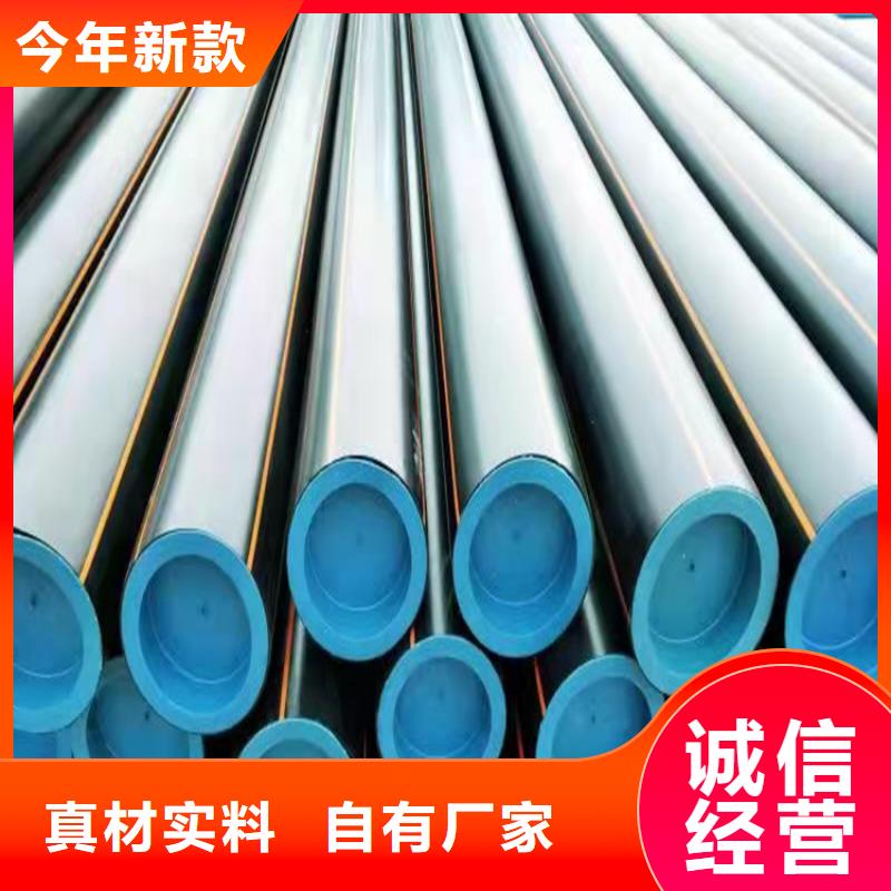 PE燃气管-HDPE给水管库存充足