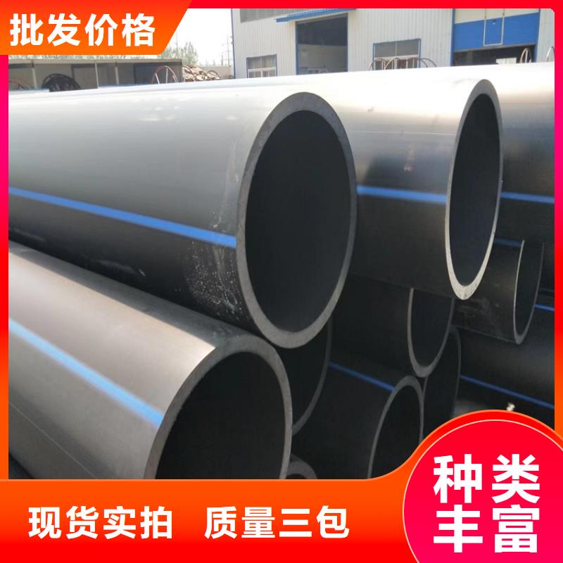 高密度聚乙烯管hdpe排水管安装