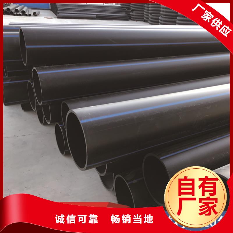 高密度聚乙烯管hdpe排水管安装