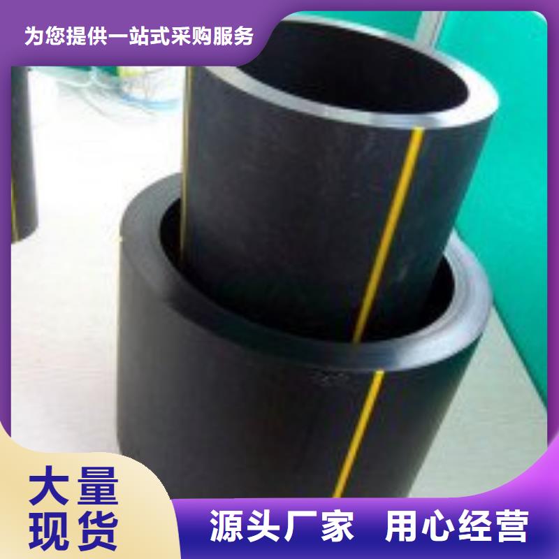 pE管顶管拉管视频源头好货