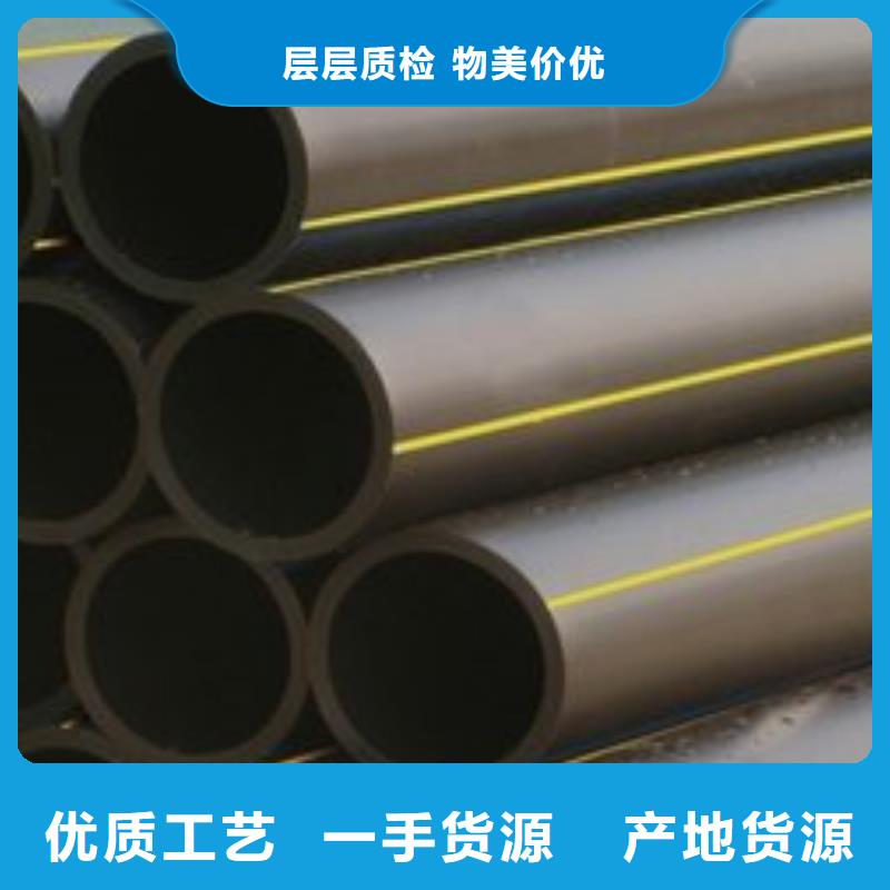 pE管顶管拉管视频源头好货