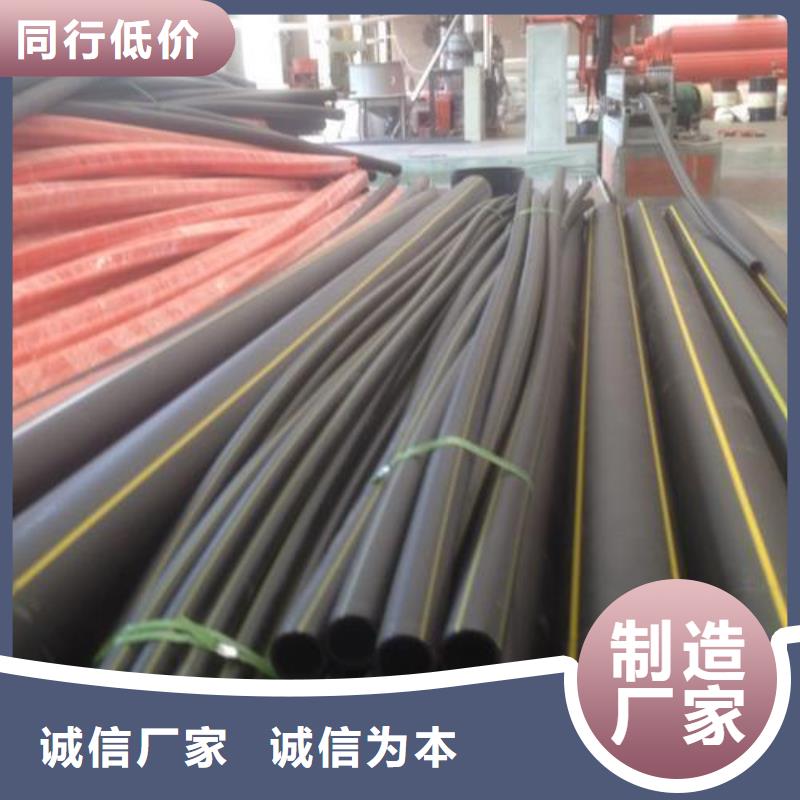 南通pe燃气管厂家供应