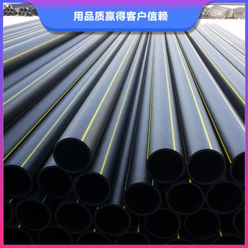 南通pe燃气管厂家供应