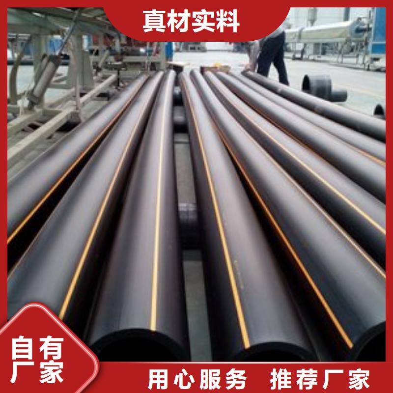 电力拉管用什么管询问报价