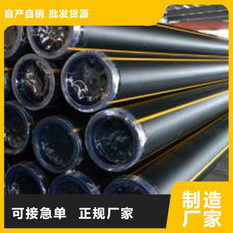南通pe燃气管厂家供应